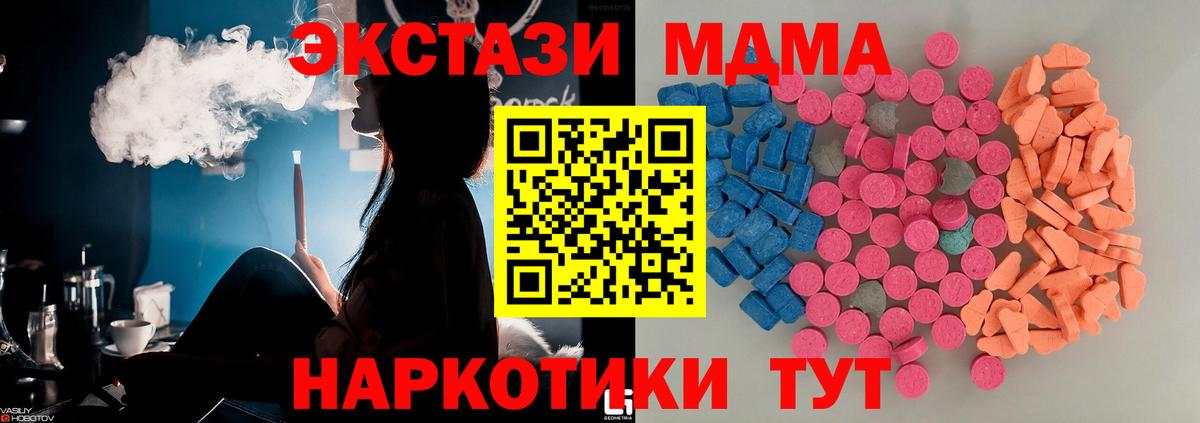 ЭКСТАЗИ Cube Славгород