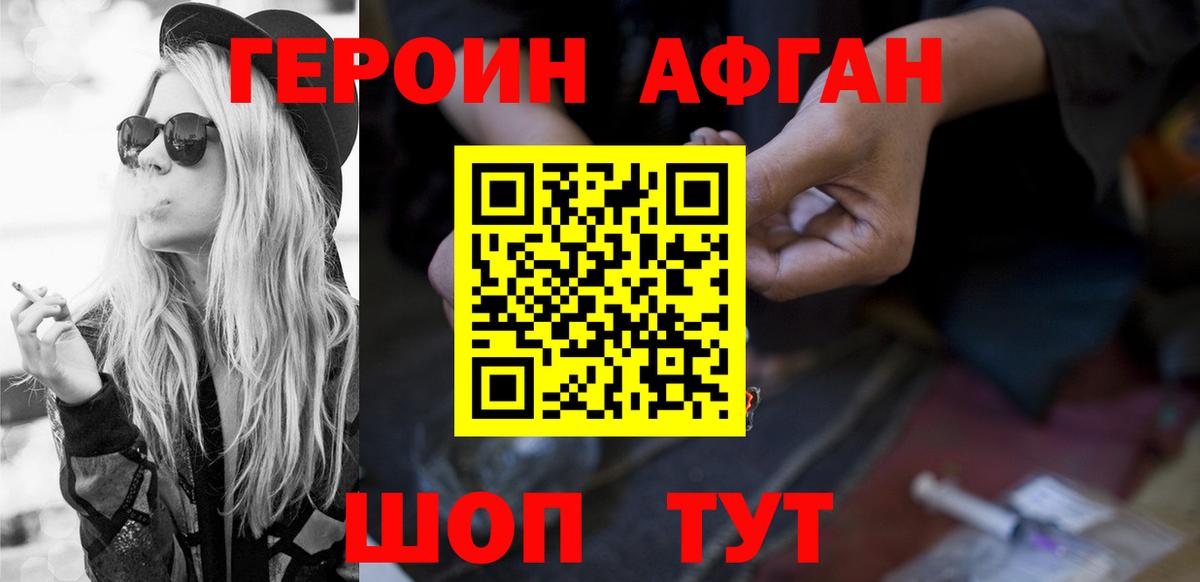 ГАШИШ  Вход с VPN  COCAIN  Славгород  Бошки Шишки  Мефедрон  