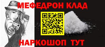 СК Новодвинск