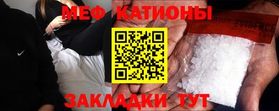 бошки Новозыбков