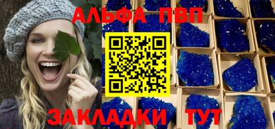 бошки Новозыбков