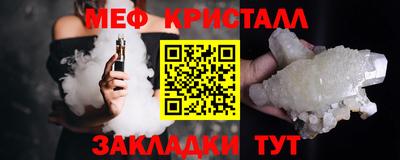 ешки Новокубанск