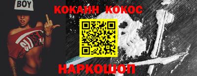 ешки Новокубанск