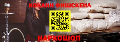 бошки Новозыбков