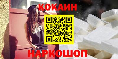 СК Новодвинск