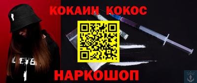 бошки Новозыбков