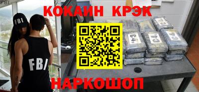 бошки Новозыбков