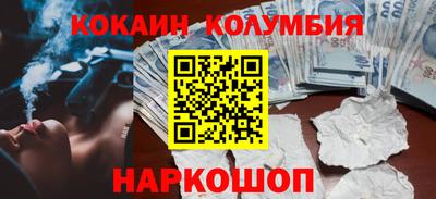 ешки Новокубанск