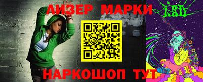 ешки Новокубанск