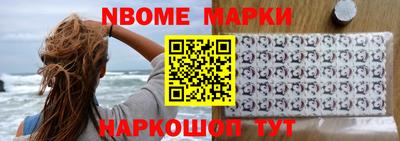 СК Новодвинск