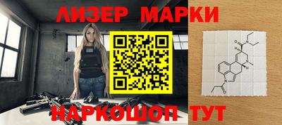 бошки Новозыбков