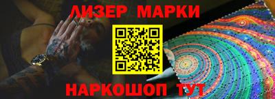ешки Новокубанск