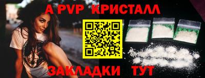 ешки Новокубанск