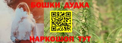 бошки Новозыбков