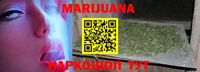 бошки Новозыбков
