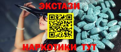ешки Новокубанск