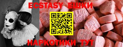 бошки Новозыбков
