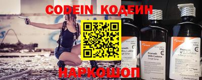 ешки Новокубанск