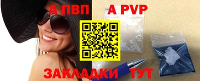 бошки Новозыбков