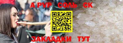 ешки Новокубанск