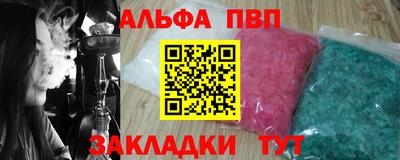 бошки Новозыбков