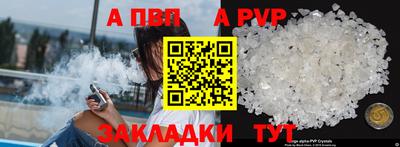 ешки Новокубанск