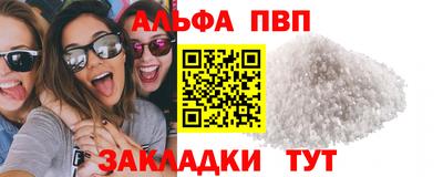 бошки Новозыбков