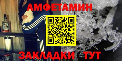 ешки Новокубанск
