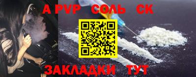 ешки Новокубанск