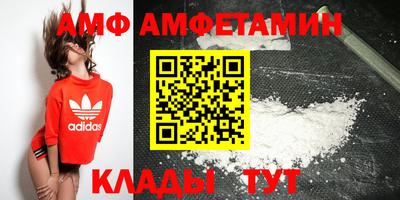 бошки Новозыбков