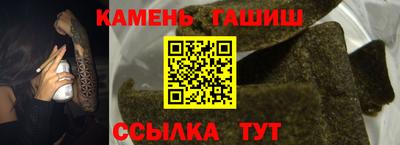 ешки Новокубанск