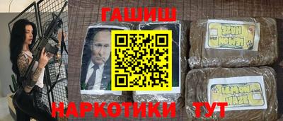 ешки Новокубанск