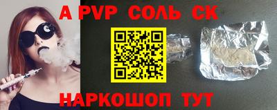 ешки Новокубанск
