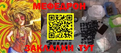 бошки Новозыбков
