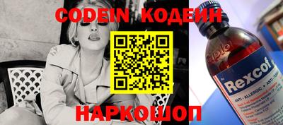 бошки Новозыбков