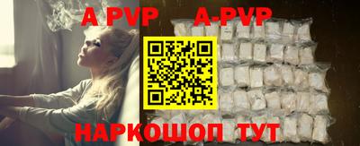 бошки Новозыбков