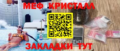 бошки Новозыбков