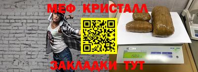 СК Новодвинск