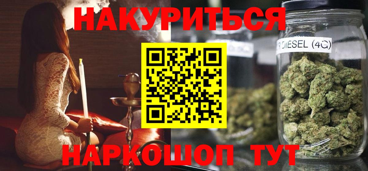 Бошки Шишки MAZAR Славгород