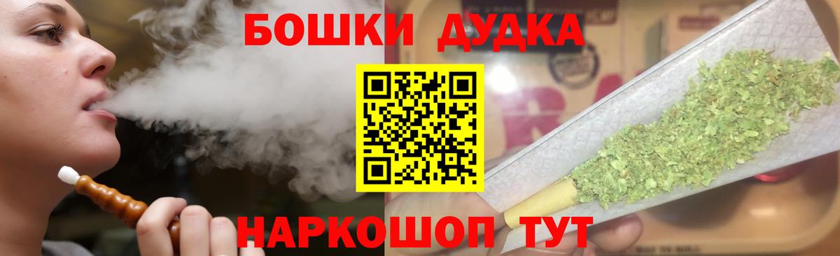 Конопля AK-47  Бошки марихуана план  Бошки Шишки план  Славгород  Вход с VPN 